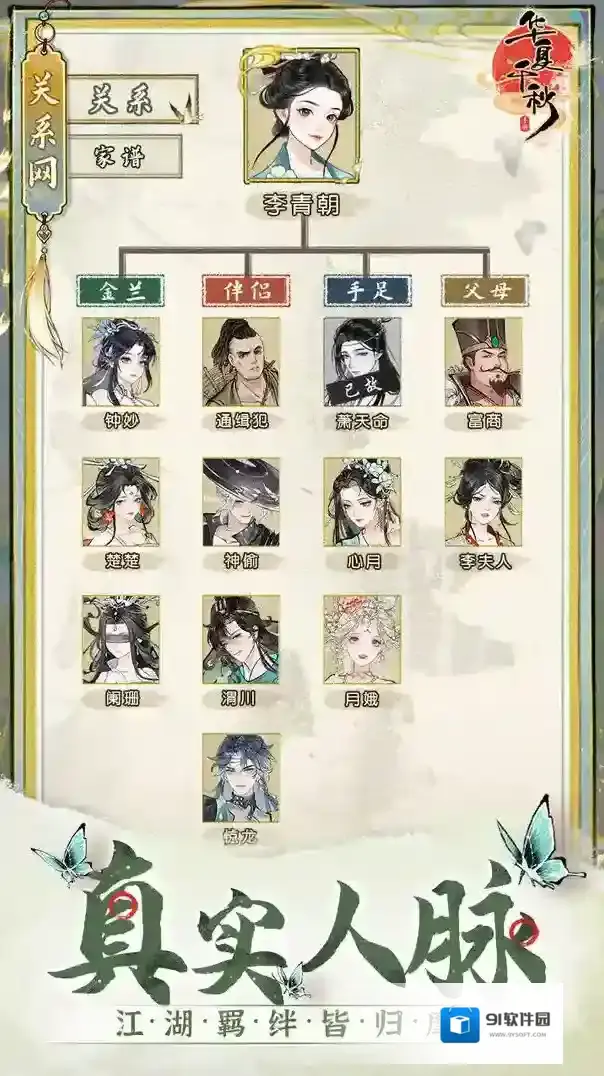 华夏千秋紫色