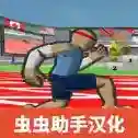 speedstars官方最新版-v2.43