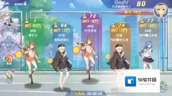 游侠网