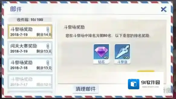 游侠网