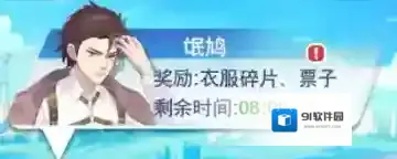 游侠网
