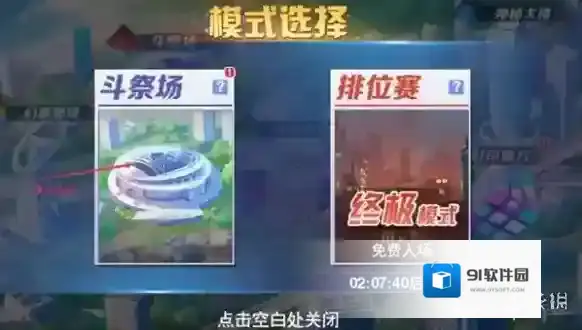 校花梦工厂祭场