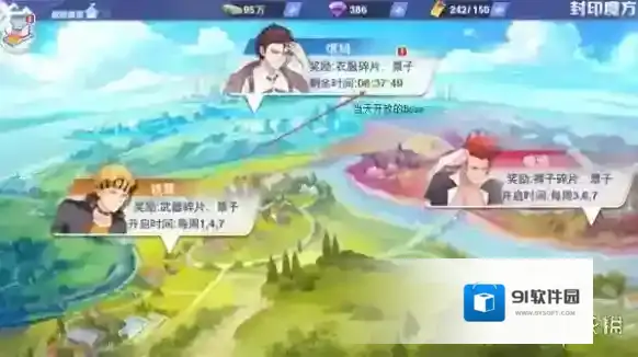 游侠网