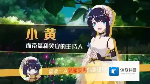 你已经猜到结局了吗选项