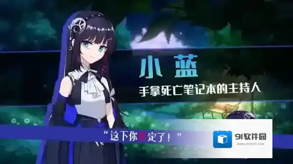 你已经猜到结局了吗玩家