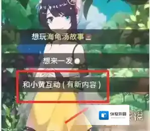 你已经猜到结局了吗正解