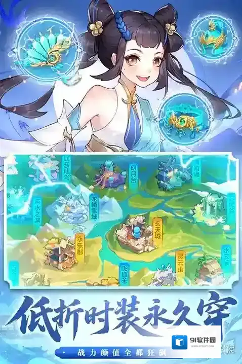 御剑红尘属性