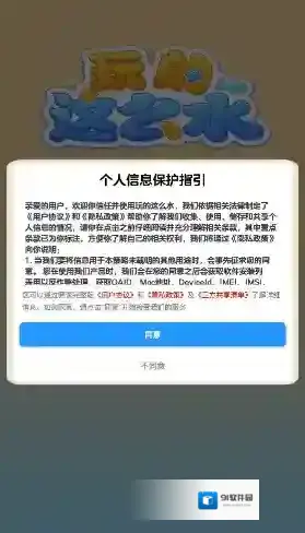 玩的这么水关卡