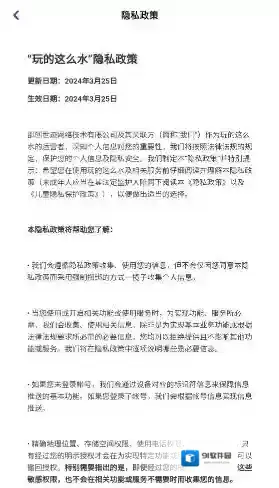 玩的这么水液体