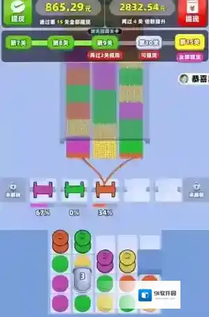 我要拆毛线毛线