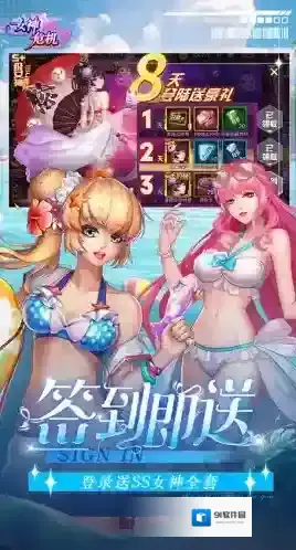 女神危机酒吧