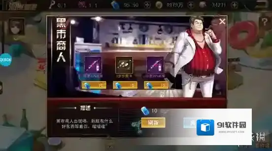 女神危机玩家