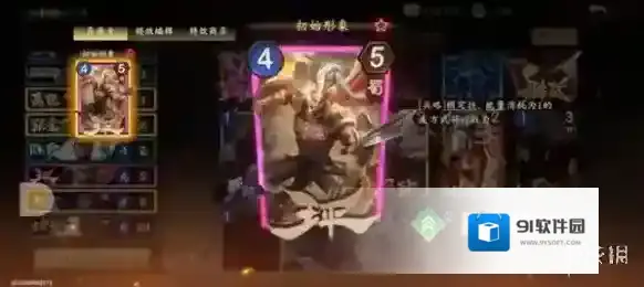 夺帅卡组