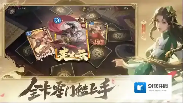 夺帅王平
