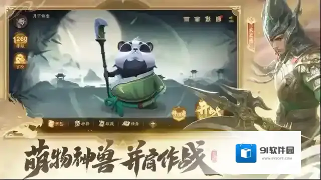 夺帅卡牌
