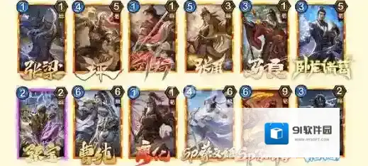 游侠网2