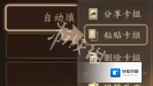 游侠网4