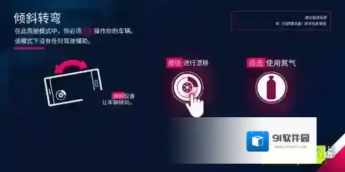 狂野飙车9竞速传奇游戏