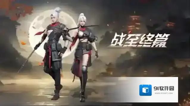 明日之后实际效果