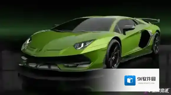王牌竞速兰博基尼