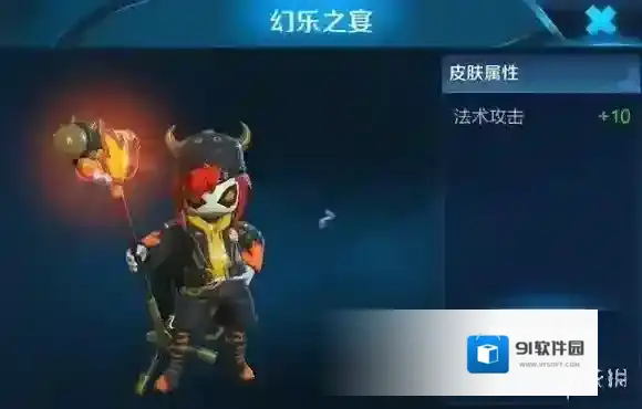 王者荣耀鬼谷子幻乐之宴皮肤怎么获得 幻乐之宴皮肤获得方法