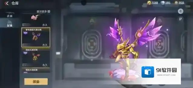 穿越火线枪战王者王者之