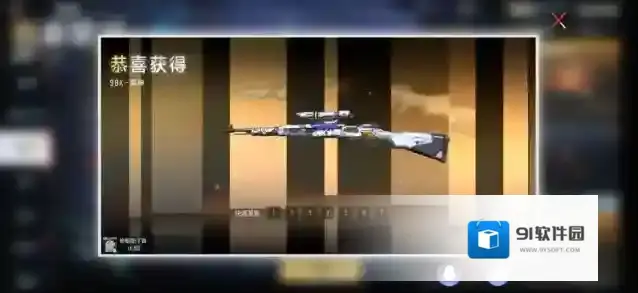 穿越火线枪战王者放大器