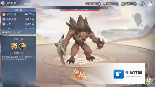 新仙剑奇侠传之挥剑问情阵容