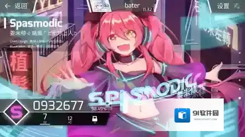 phigros隐藏曲怎么解锁 隐藏歌曲解锁方法