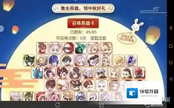 王者荣耀怎么快速集齐英雄卡 英雄卡快速获取攻略