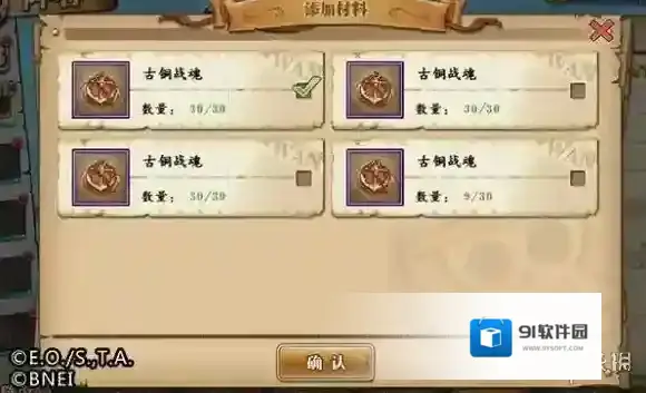 航海王:燃烧意志航海王燃烧