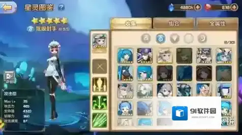 星之召唤士三星星灵推荐 值得培养的星灵推荐