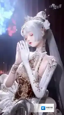 以闪亮之名技术