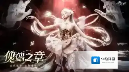 以闪亮之名之名