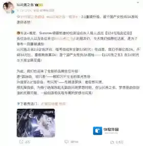 以闪亮之名套装