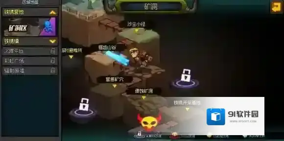 生存日记设计图