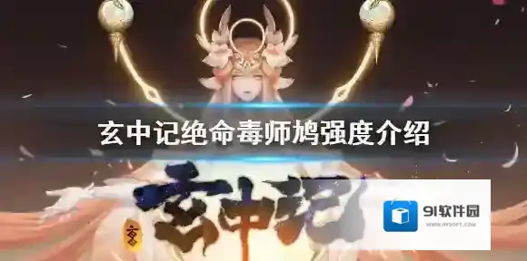 玄中记    绝命毒师