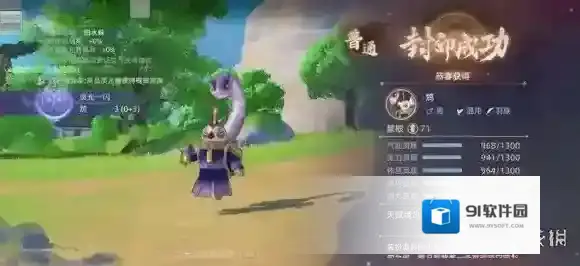 玄中记    玄中记