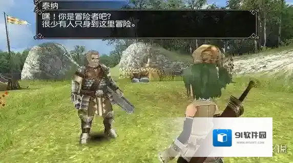 托拉姆物语黑屏闪退怎么办 托拉姆物语黑屏闪退解决办法