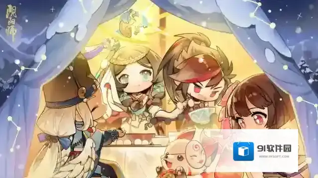 阴阳师  ☆元宵大作战火热进行中！☆