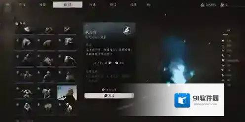 黑神话悟空悟空