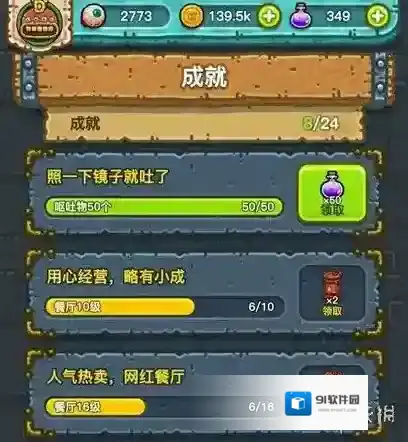 黑暗料理王回炉