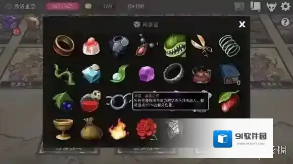 通向地底乐园神器有哪些 通向地底乐园神器排名