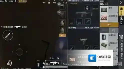 绝地求生刺激战场紧急取暖包获取位置介绍