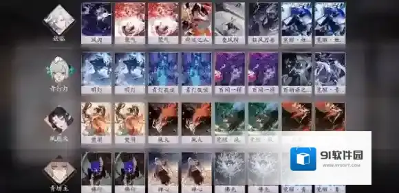 阴阳师百闻牌卡组