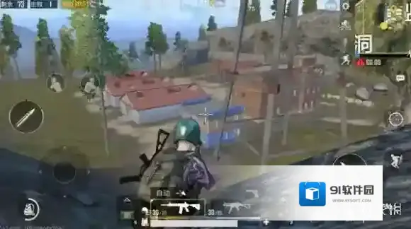 绝地求生:刺激战场降落