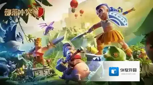 部落冲突兑换码最新2024 部落冲突最新兑换码分享大全