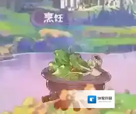 魔力宝贝旅人料理