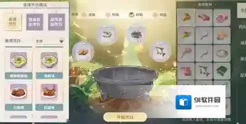 魔力宝贝旅人就可以