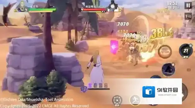 航海王热血航线释放